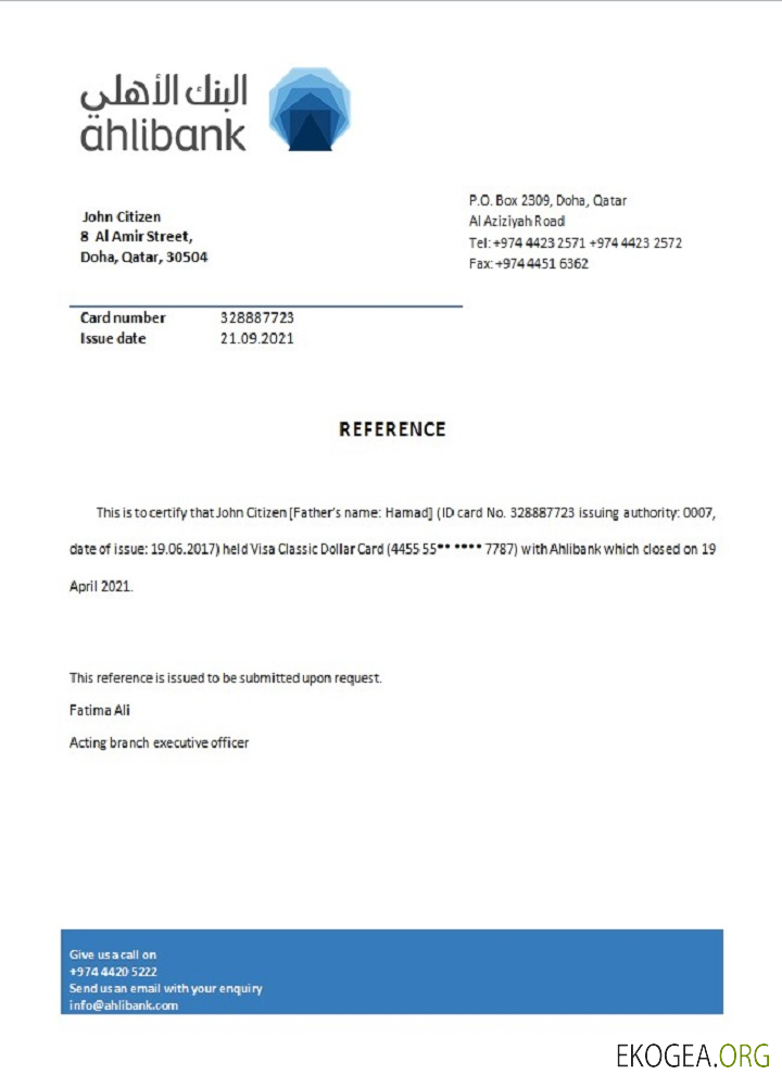 Référence Qatar , Ahli bank , closure